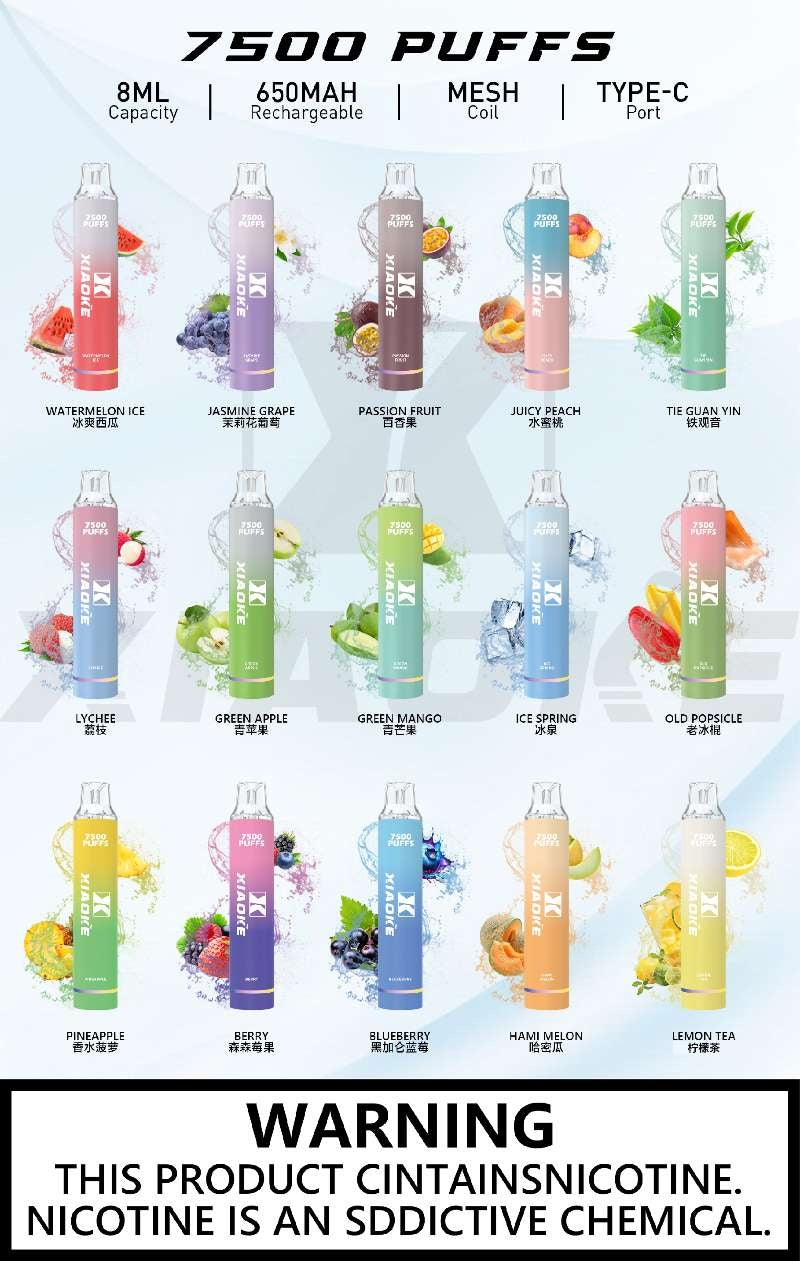 台灣現貨 梟客XIAOKE 7500口 發光仙女棒 拋棄式/一次性電子煙