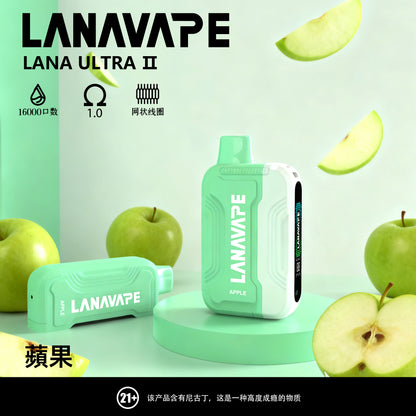 lana 16000口 拋棄式主機 磁吸換彈 買3顆煙彈送1隻主機