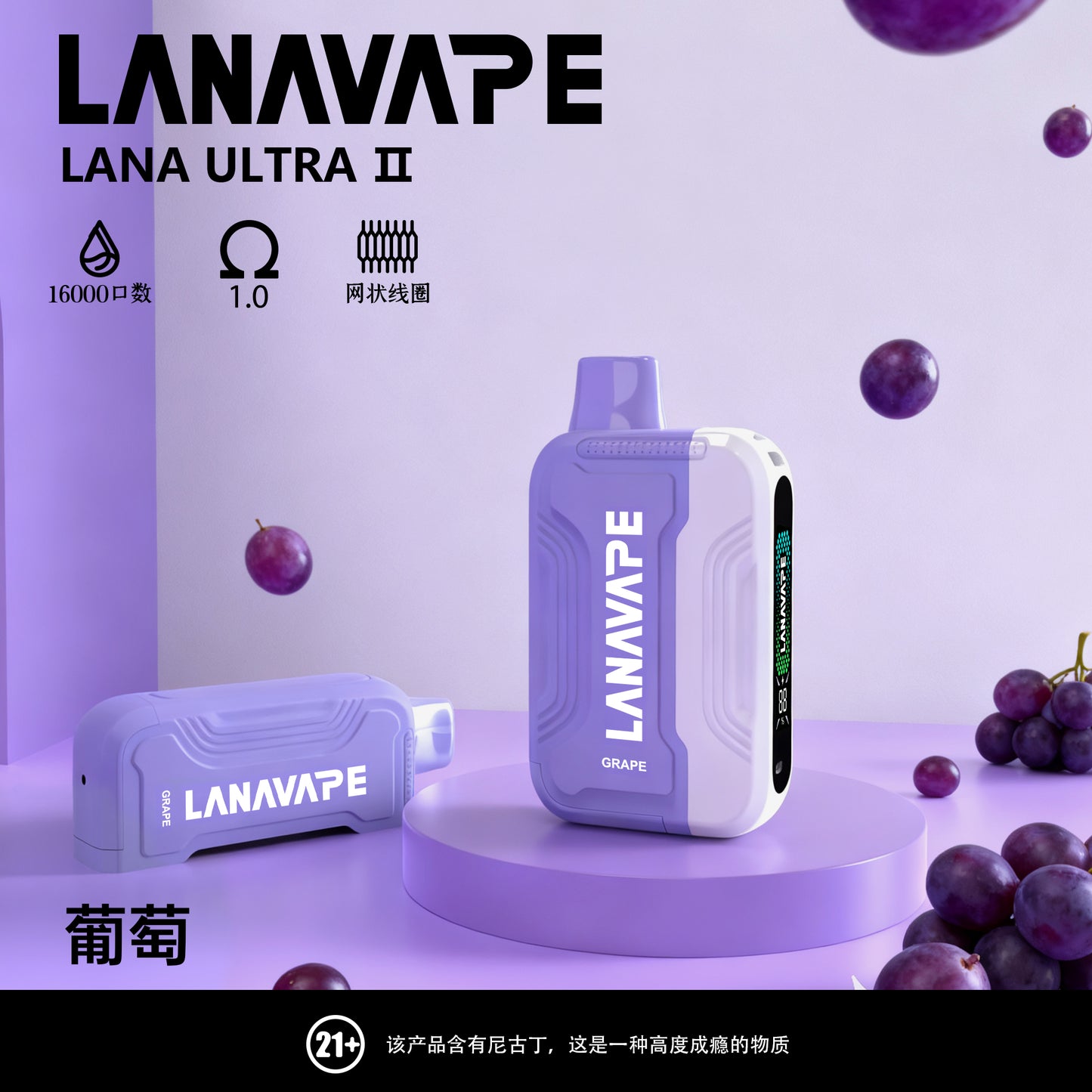 lana 16000口 拋棄式主機 磁吸換彈 買3顆煙彈送1隻主機