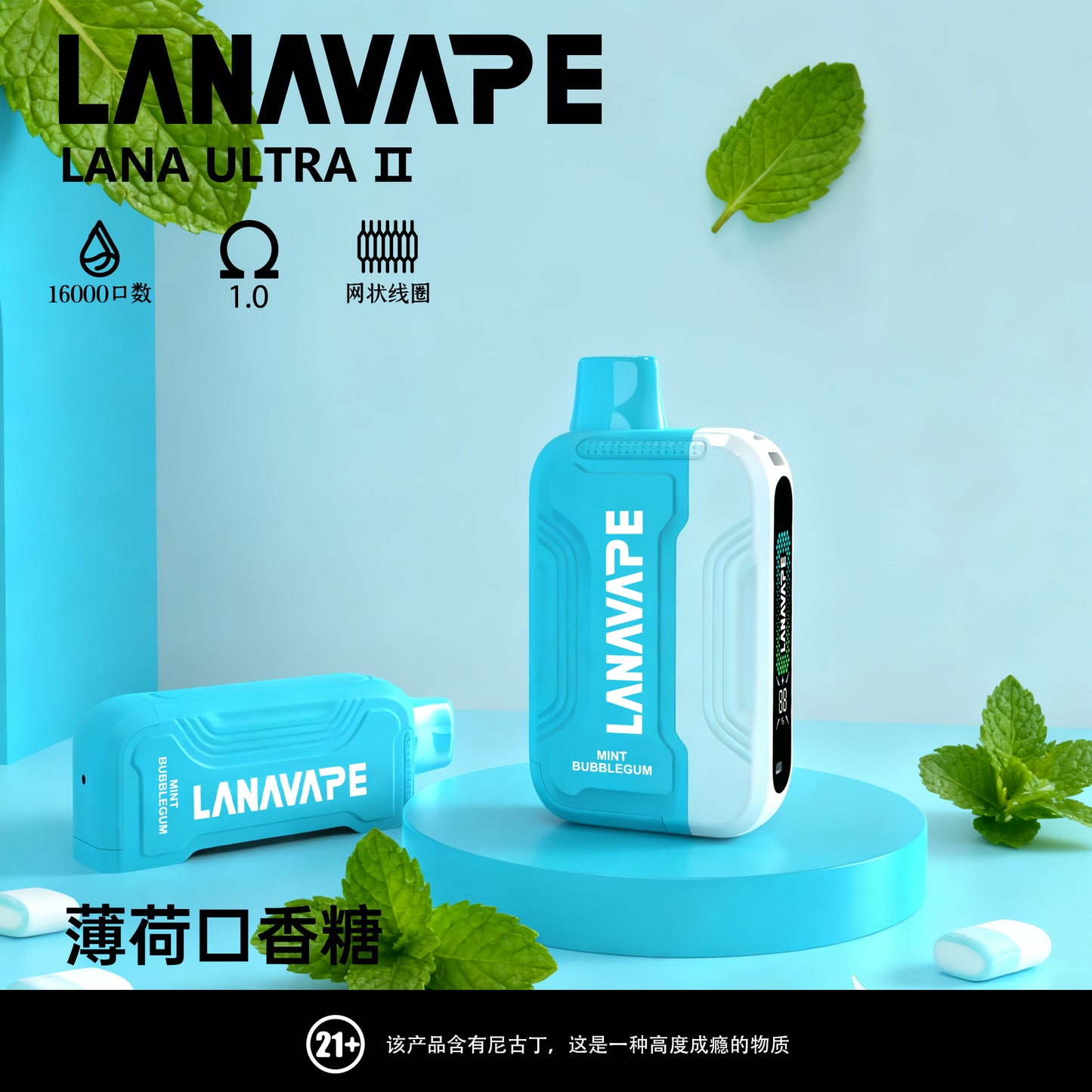 lana 16000口 拋棄式主機 磁吸換彈 買3顆煙彈送1隻主機