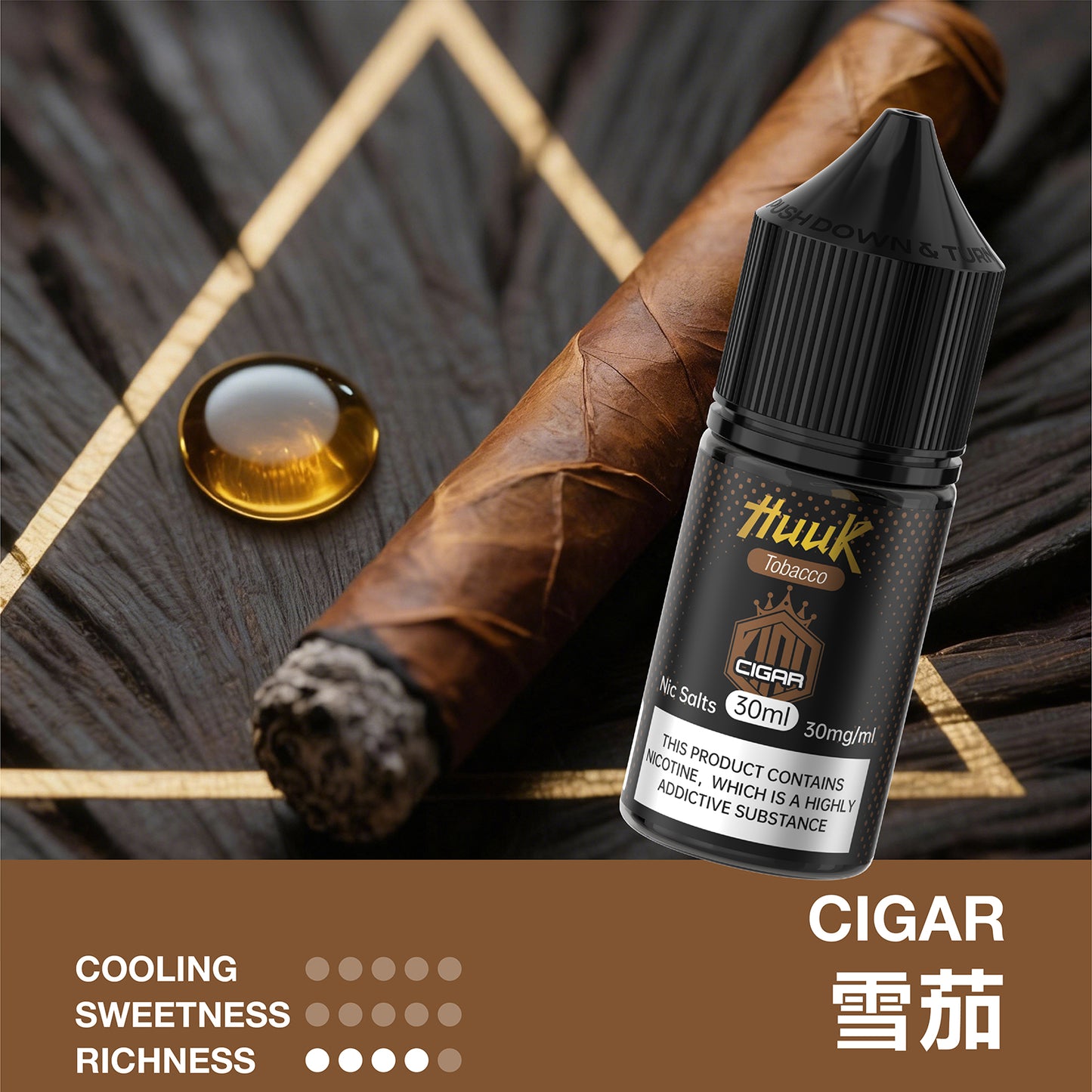 MEHA HUUK 虎克 煙草系列 電子煙油