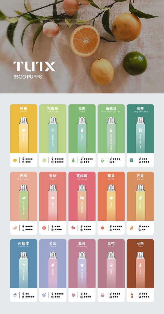 新品上市 tutx 6500口 拋棄式/一次性電子菸