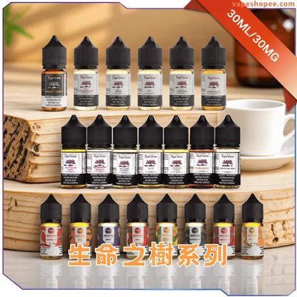 原裝正品 Ripe Vapes 生命之樹煙油 罐裝菸油 30ML/30-50MG
