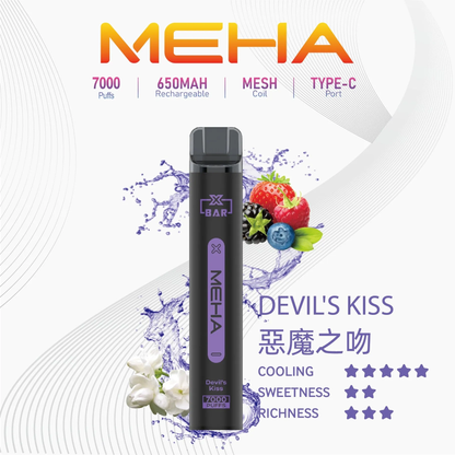 MEHA XBAR 魅嗨 小黑條拋棄式 7000口 一次性菸