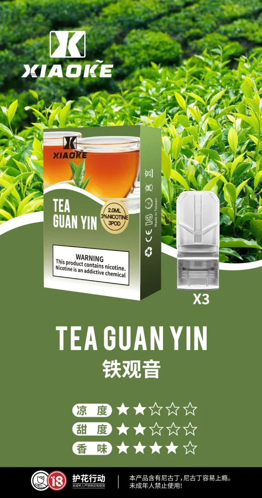 梟客XIAOKE 通用一代煙彈 2ml*3顆 20種口味