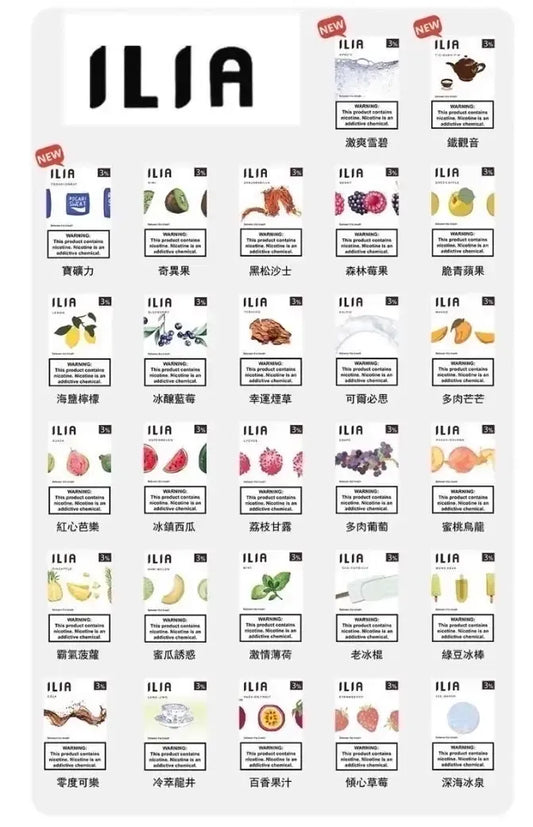 ILIA哩啞 霧化倉煙彈 通配一代RELX/SP2/LANA/TUTX等一代主機