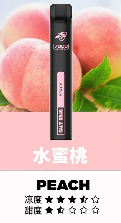 鯊克Salt Shaq 7000口 拋棄式電子菸 一次性霧化棒
