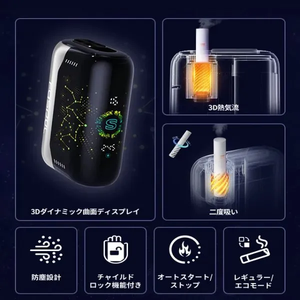 Fasoul Stellar 3D 加熱菸主機 二回機 一彈兩抽 適用TEREA牌煙彈