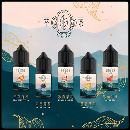 原裝正品 Teacream 萃茶煙油 茶菸油 30ml/30mg