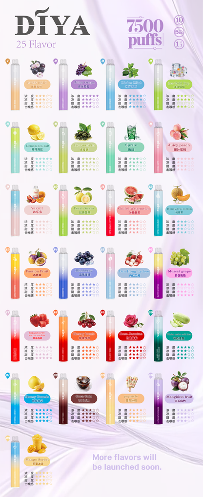 DIYA叮啞 7500口  一次性/抛棄式電子煙 台灣現貨