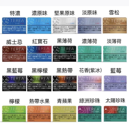 日版 TEREA加熱煙彈 IQOS ILUMA專用菸彈